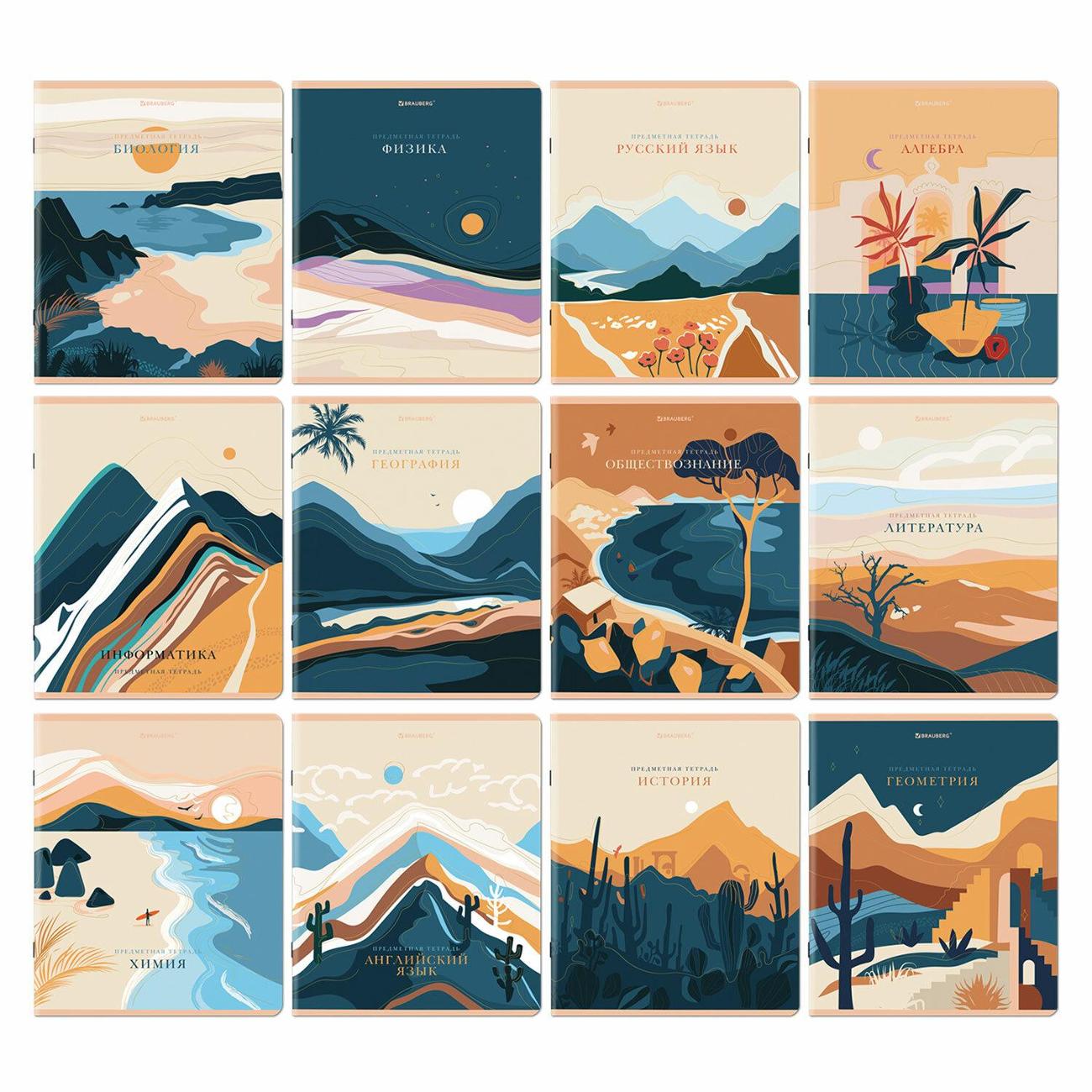 Изображение товара Тетрадь Brauberg 12шт ELEGANCE 404611