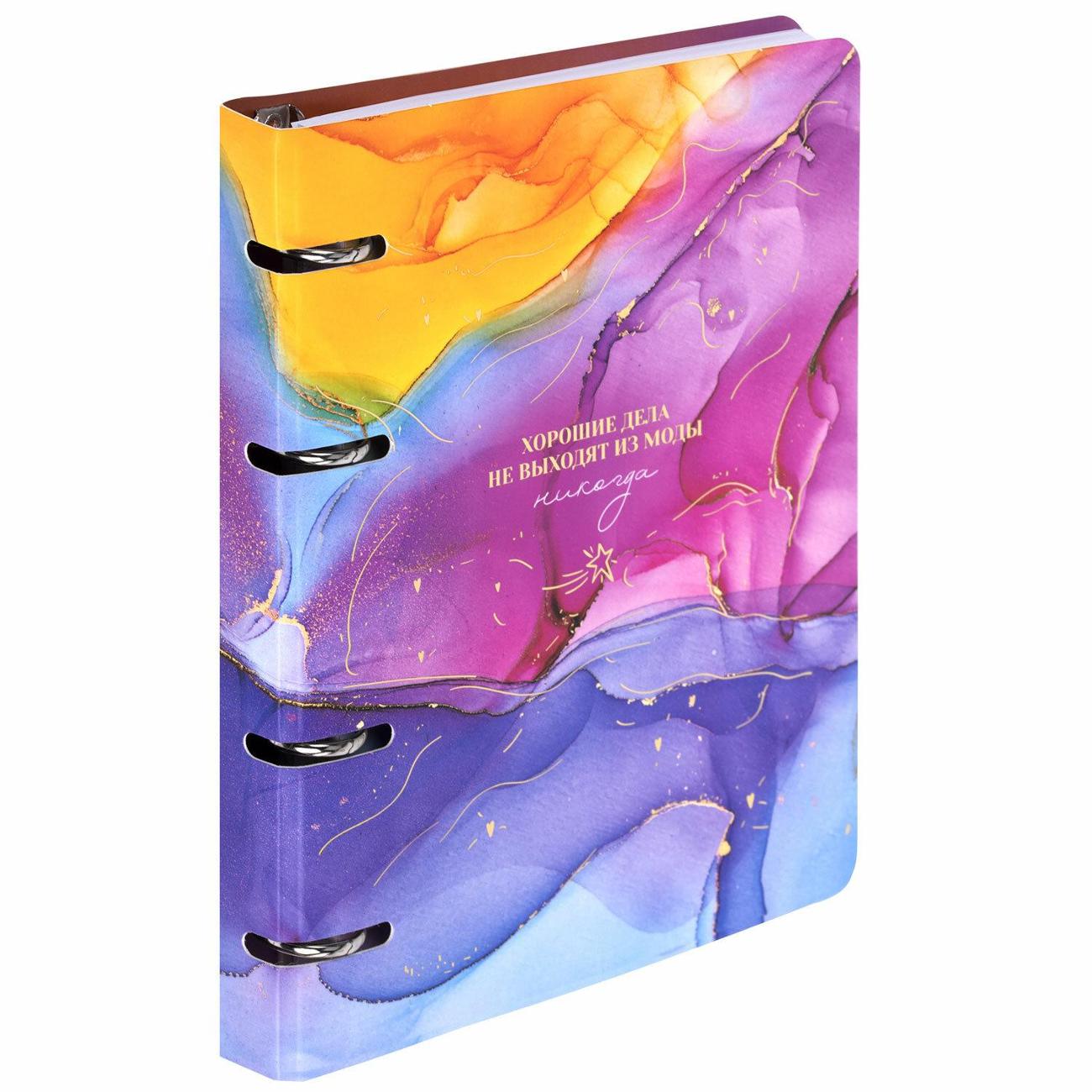 Изображение товара Тетрадь на кольцах 120 листов Brauberg 120л Жидкое искусство 404738