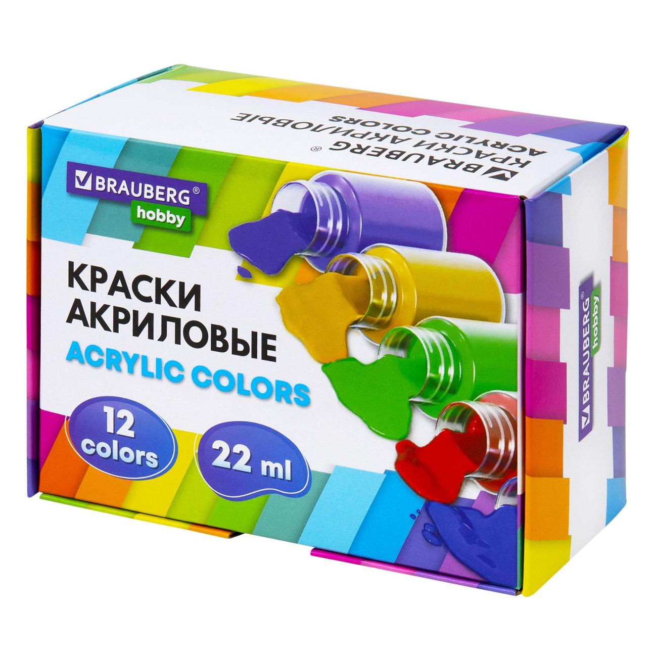 Изображение товара Краски акриловые Brauberg HOBBY 12цв по 22мл банки 192410