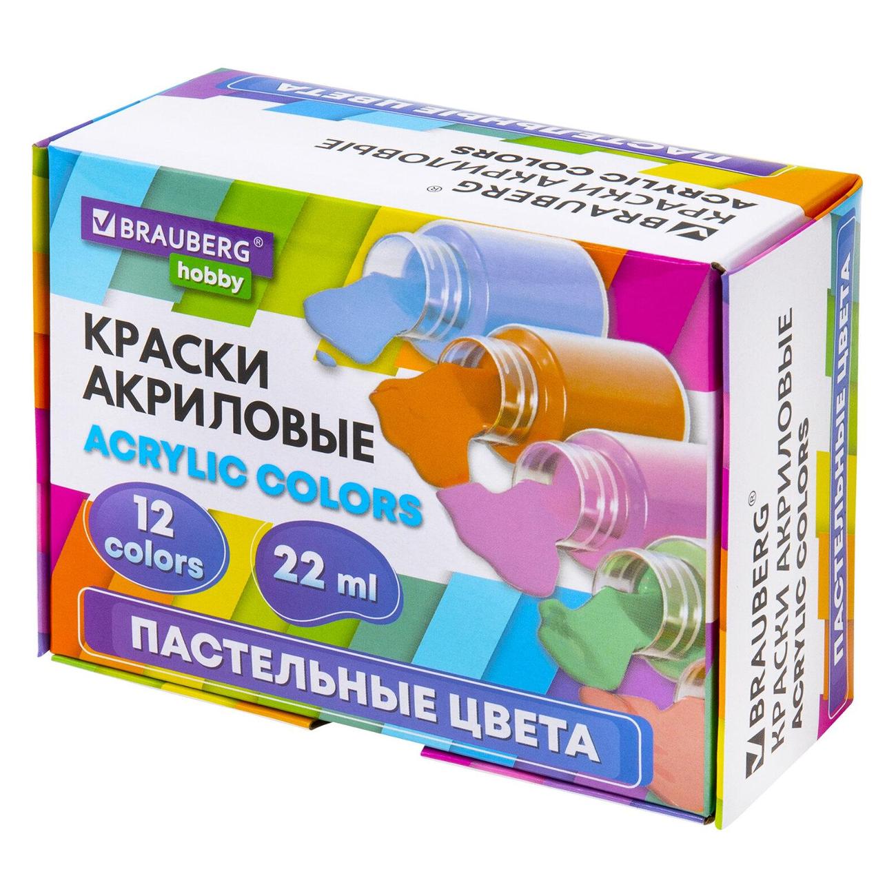 Изображение товара Краски акриловые Brauberg HOBBY 12цв 22мл пастель банки 192411