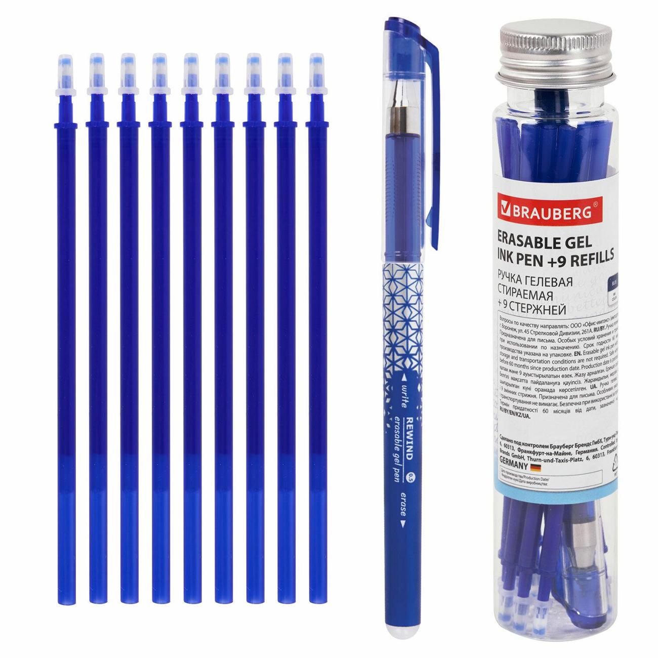 Изображение товара Набор ручек Brauberg ПИШИ-СТИРАЙ гель+9 стержней 0,35мм, синяя (144093) Изображение товара Набор ручек Brauberg ПИШИ-СТИРАЙ гель+9 стержней 0,35мм, синяя (144093)