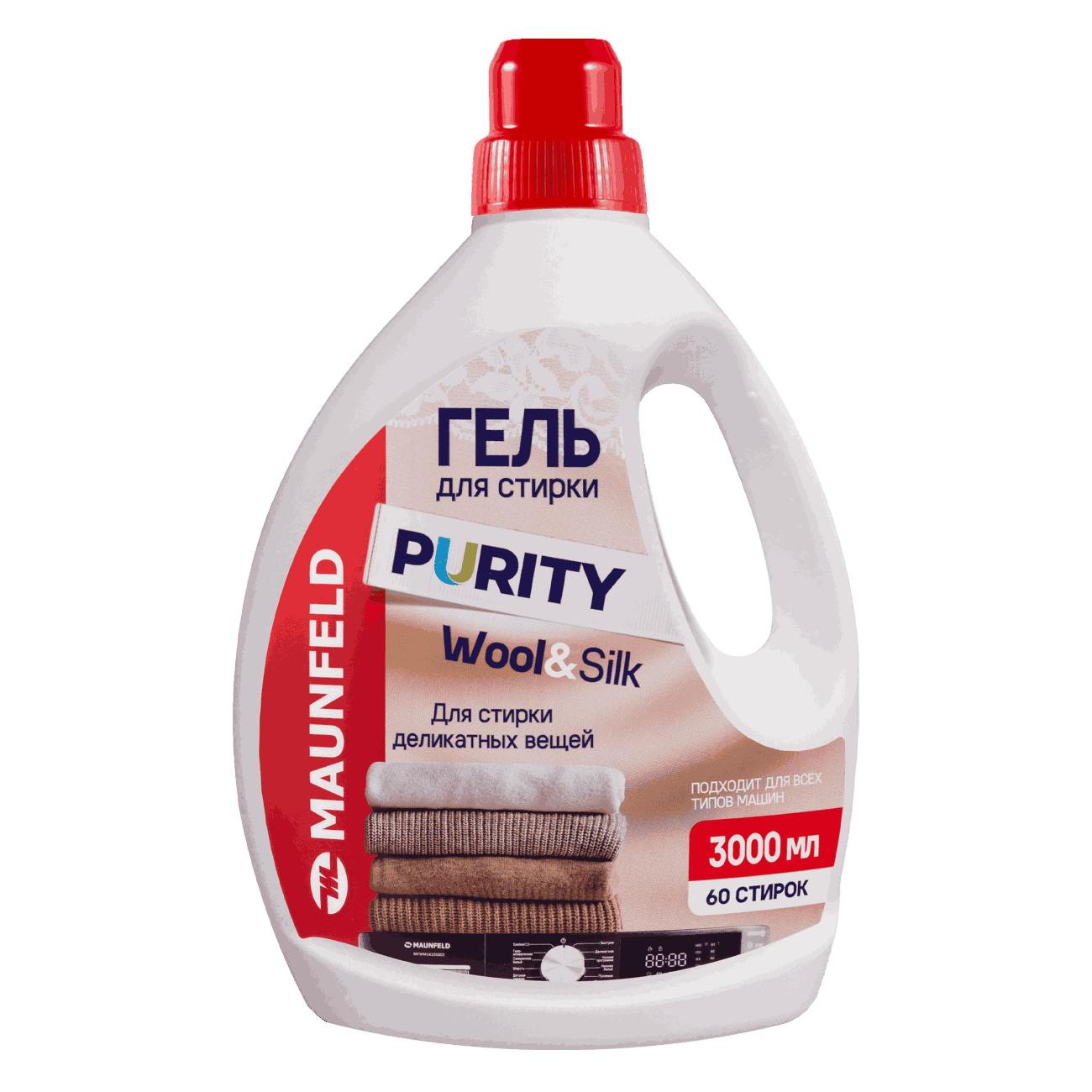 Изображение товара Гель для стирки Maunfeld Purity Wool&Silk 3л