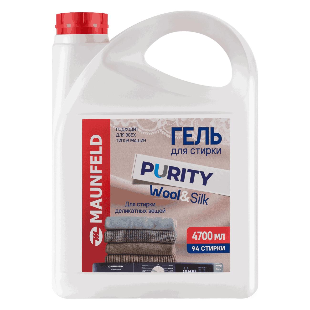 Изображение товара Гель для стирки Maunfeld Purity Wool&Silk 4,7л