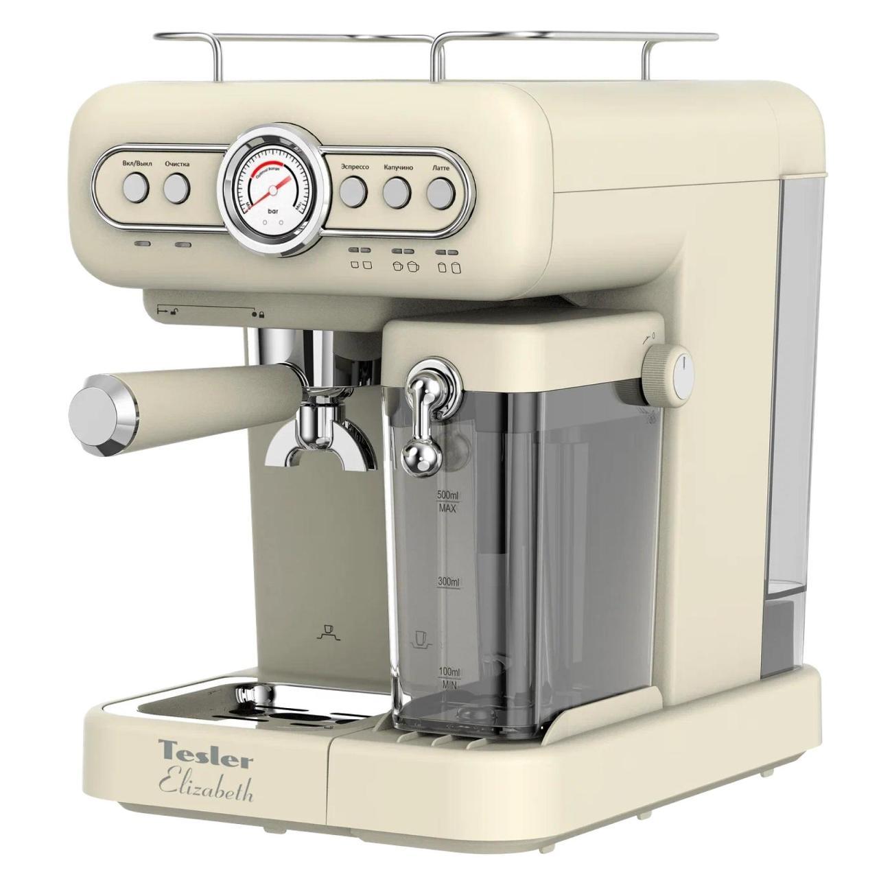 Изображение товара Кофеварка рожкового типа Tesler ECM-250 BEIGE