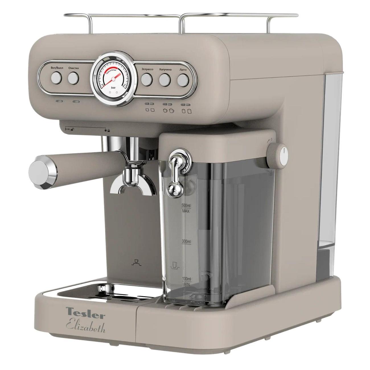 Изображение товара Кофеварка рожкового типа Tesler ECM-250 SAND GREY