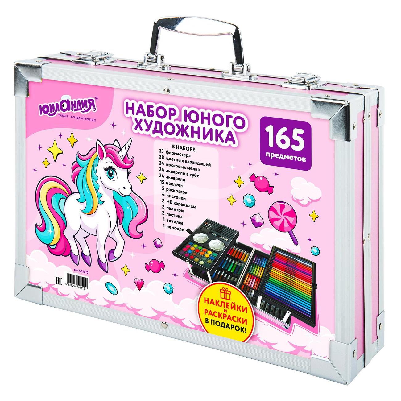 Изображение товара Набор для рисования Юнландия Единорог (665670)