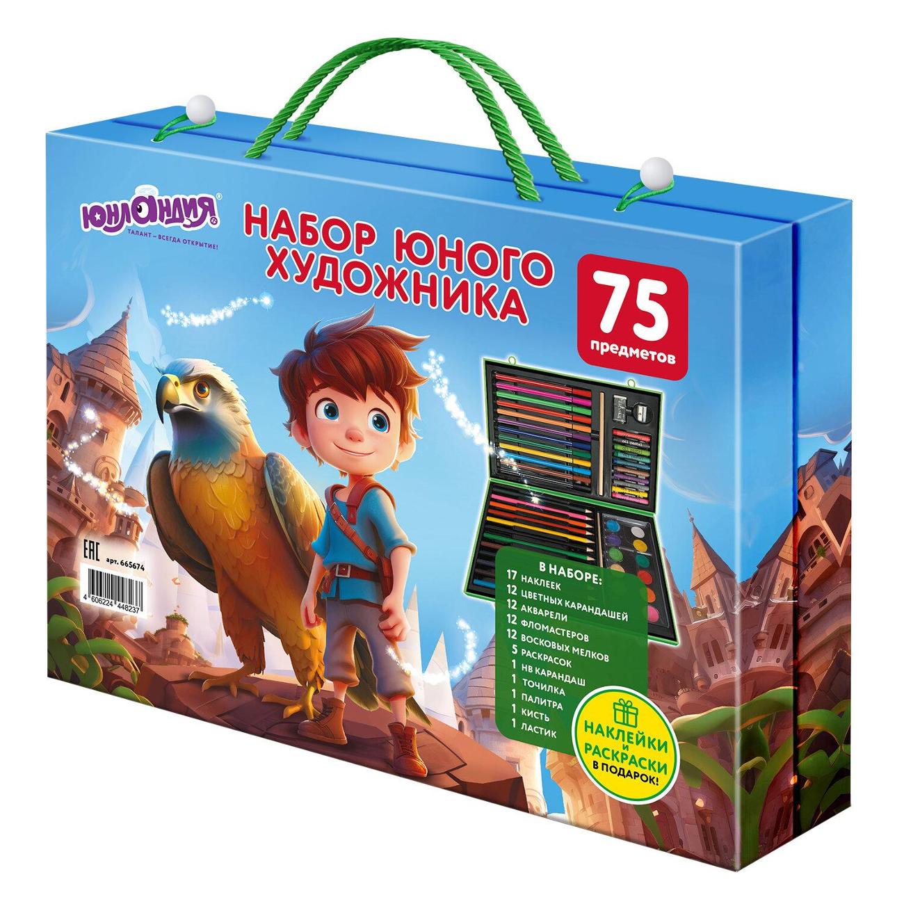 Изображение товара Набор для рисования Юнландия Дракоша (665674)