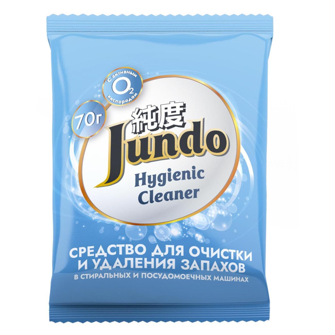 Изображение товара Средство для очистки и удаления запахов Jundo Premium Hygienic Cleane 0,07 кг
