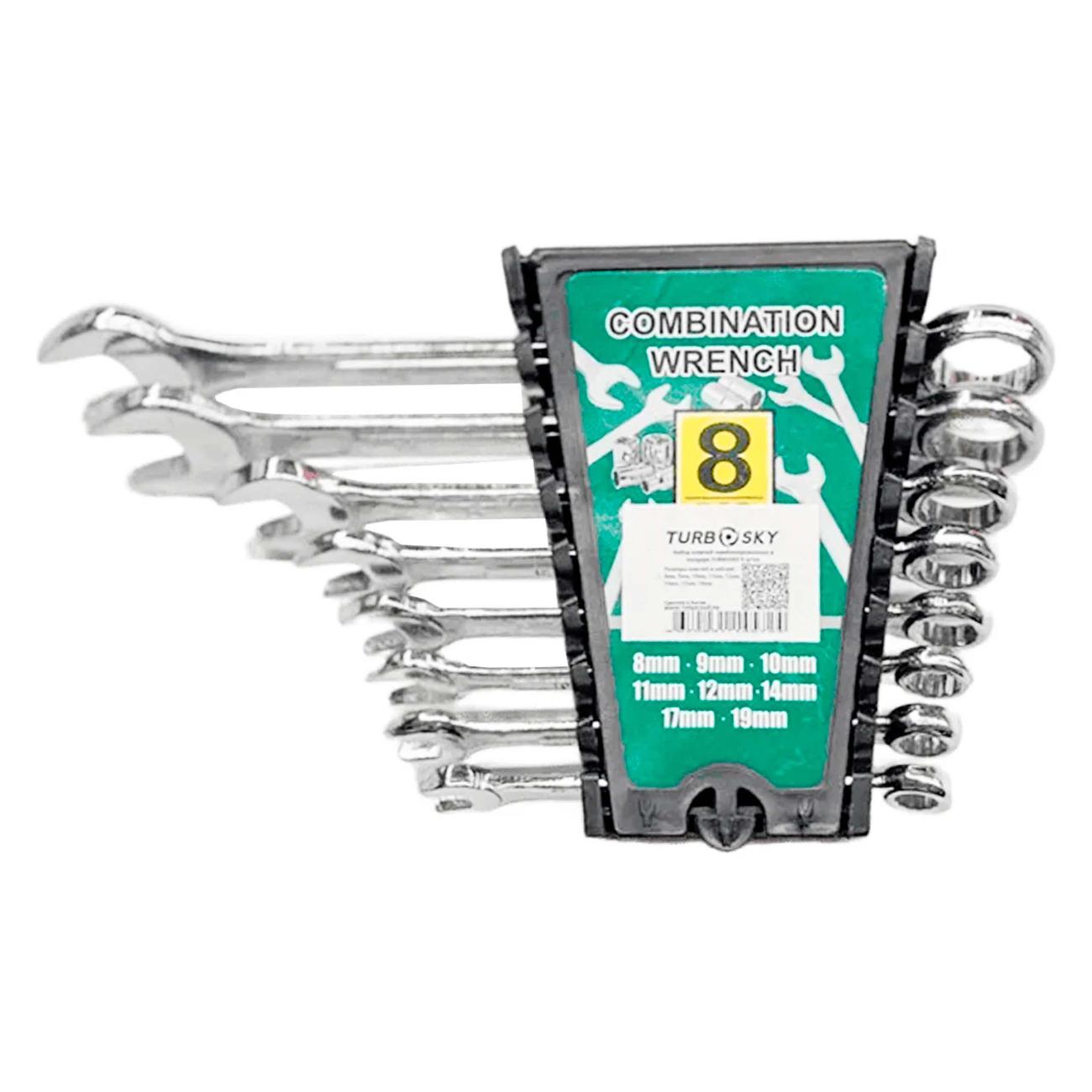 Изображение товара Ключ TurboSky HKTX-8 Изображение товара Ключ TurboSky HKTX-8