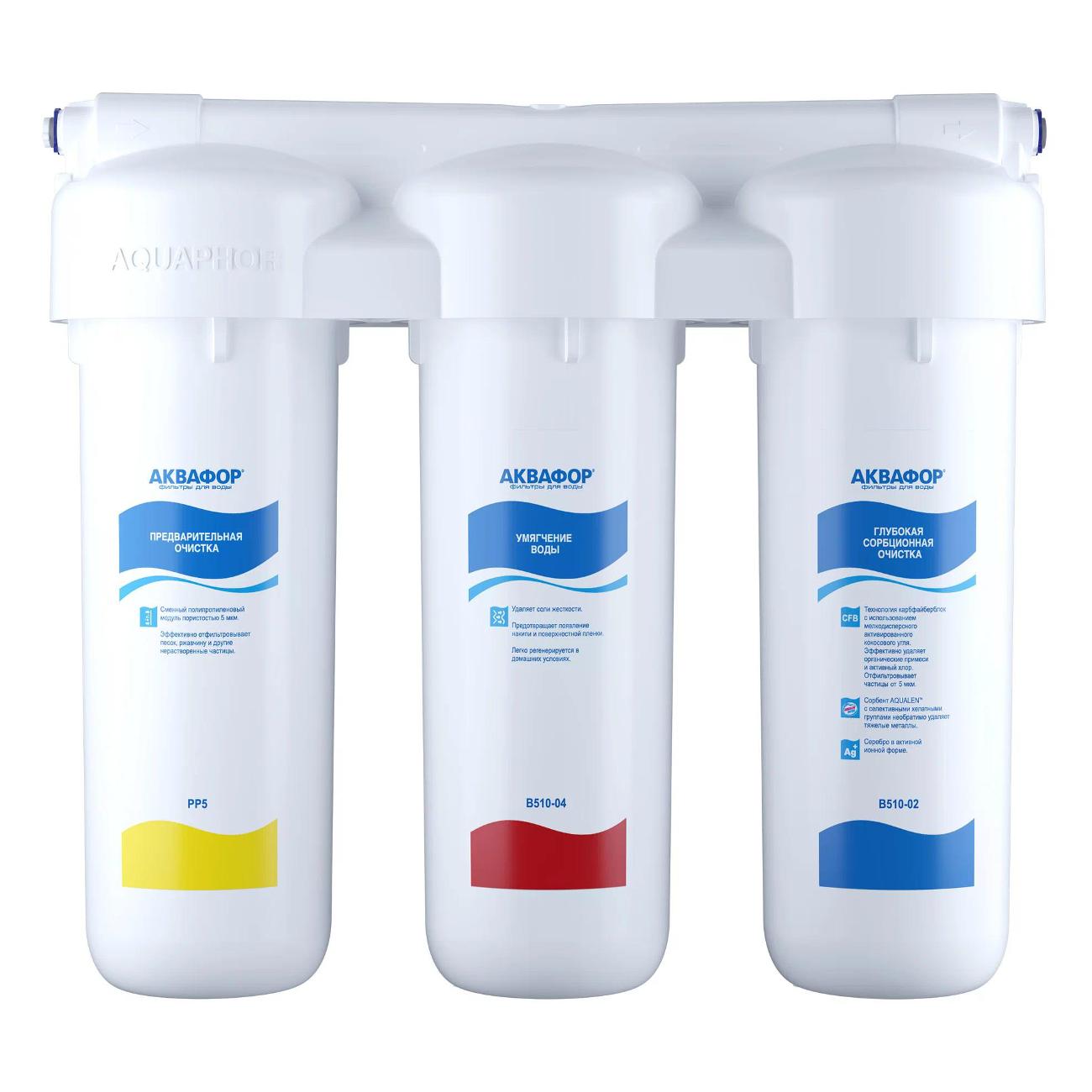 Изображение товара Фильтр для очистки воды Аквафор Трио Норма умягчающий