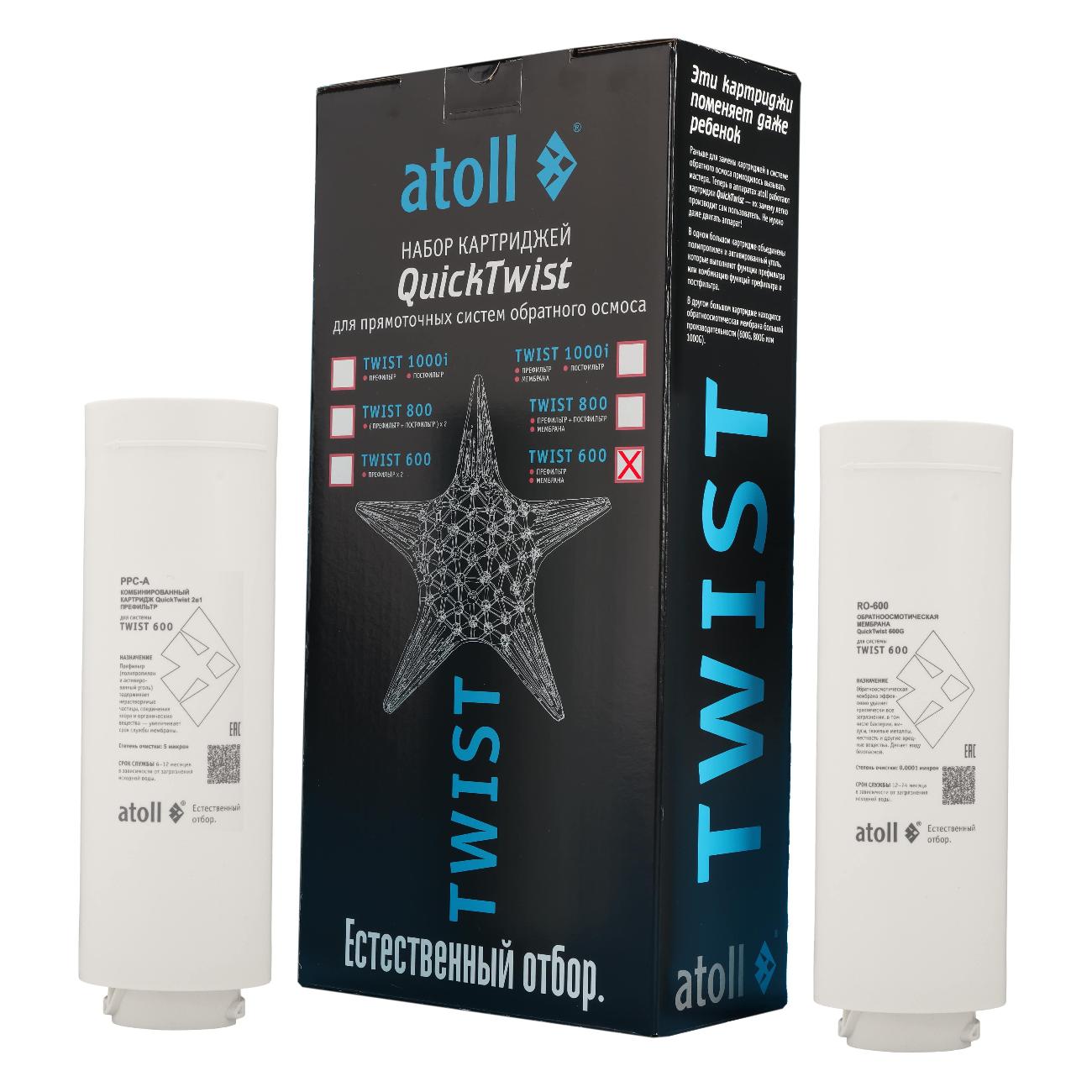 Изображение товара Картридж для фильтра Atoll TWIST 600