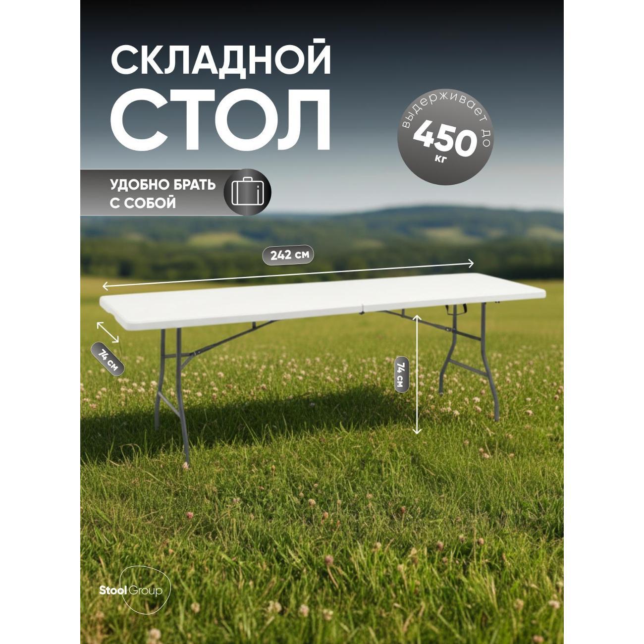 Изображение товара Стол обеденный раскладной Stool Group Кейт Z242S