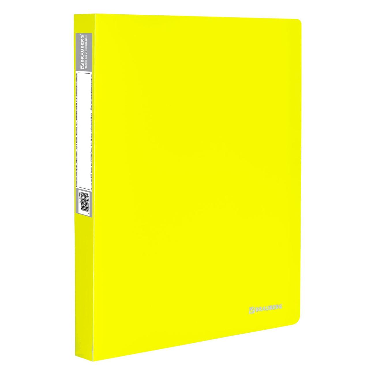 Изображение товара Папка А4 для документов Brauberg "Neon", 25мм, желтая, до 170л, 0,7мм, 227457