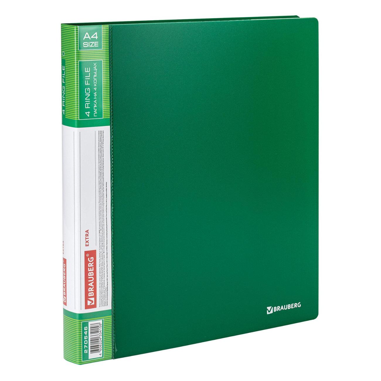 Изображение товара Папка А4 для документов Brauberg ширина 25 мм EXTRA, до 170 листов ЗЕЛЕНАЯ, 0,7мм, 270546