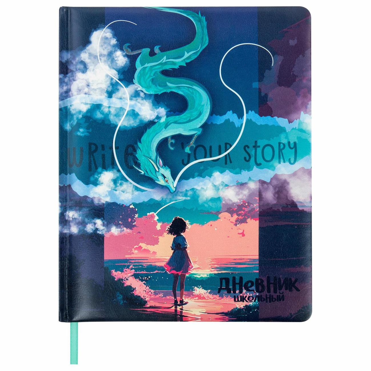 Изображение товара Школьный дневник Brauberg 1-11 класс 48л, Аниме, 106951