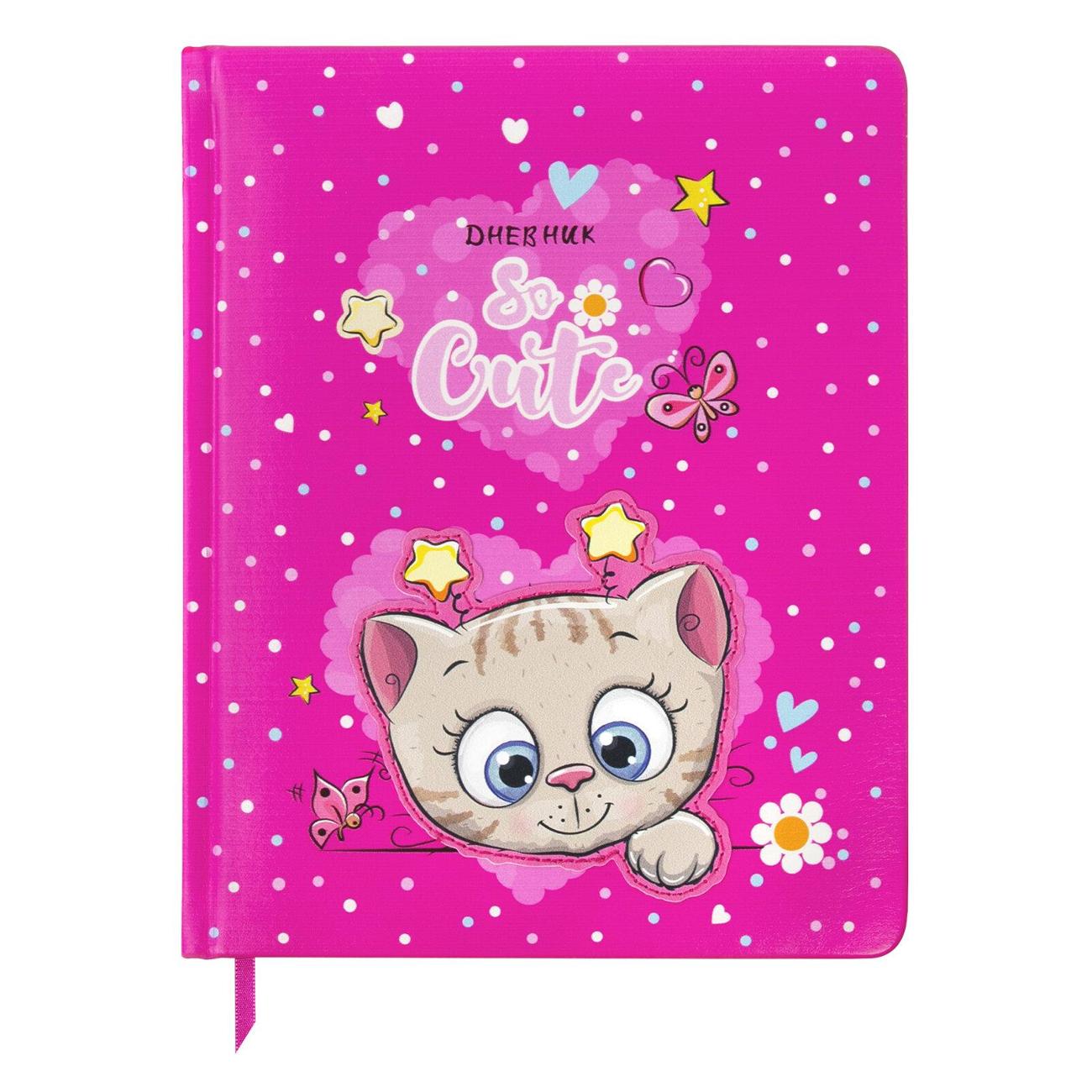 Изображение товара Школьный дневник Юнландия 1-4 класс кожзам Котик с ромашкой 106215