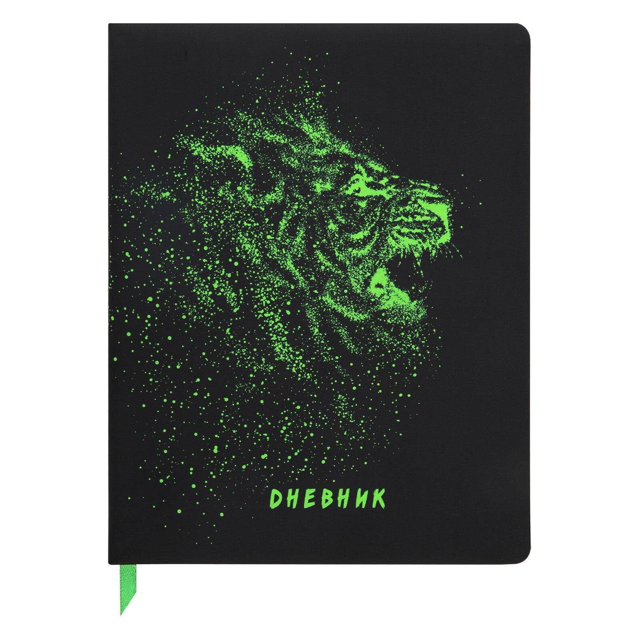 Изображение товара Школьный дневник Brauberg 1-11 класс 48л, Lion, 106566