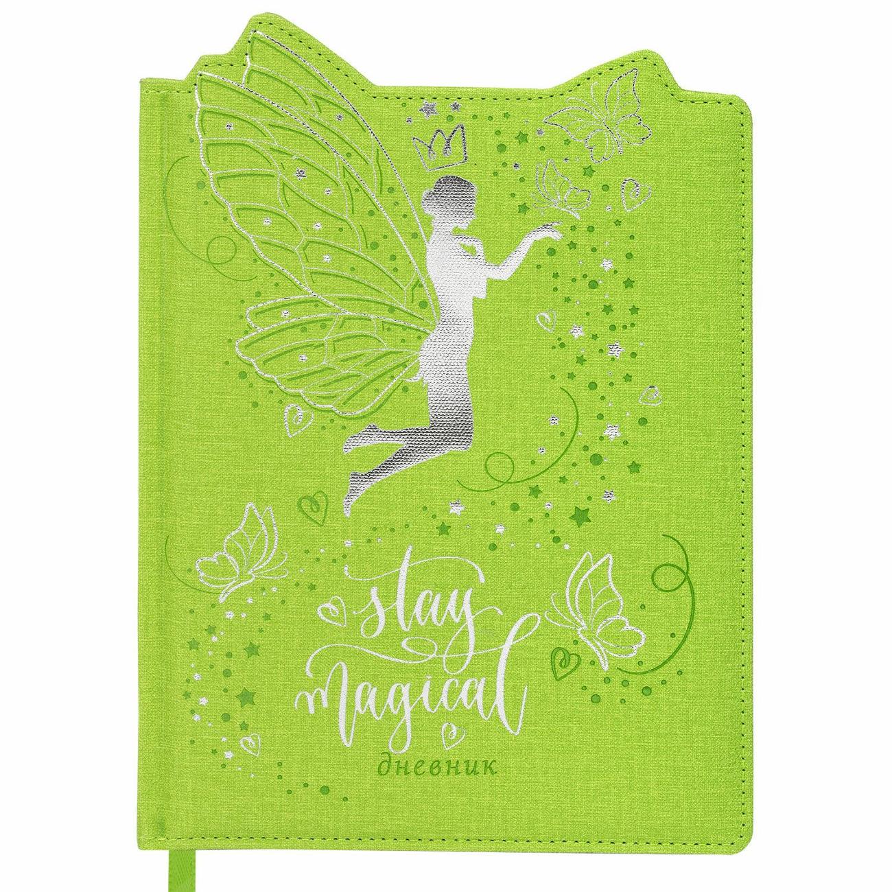 Изображение товара Школьный дневник Юнландия 1-4 класс кожзам Феечка 106932