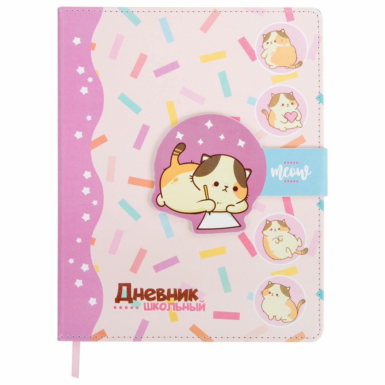 Изображение товара Школьный дневник Юнландия 1-4 класс кожзам Аниме котики 106941