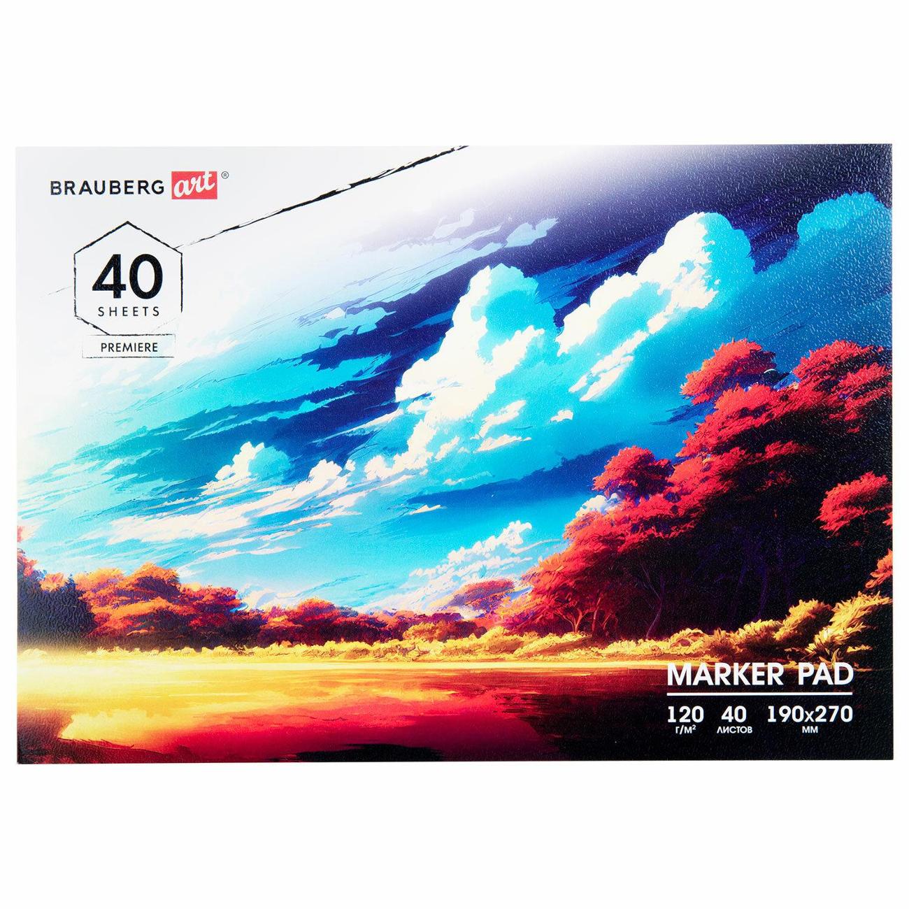 Изображение товара Альбом Brauberg 115096