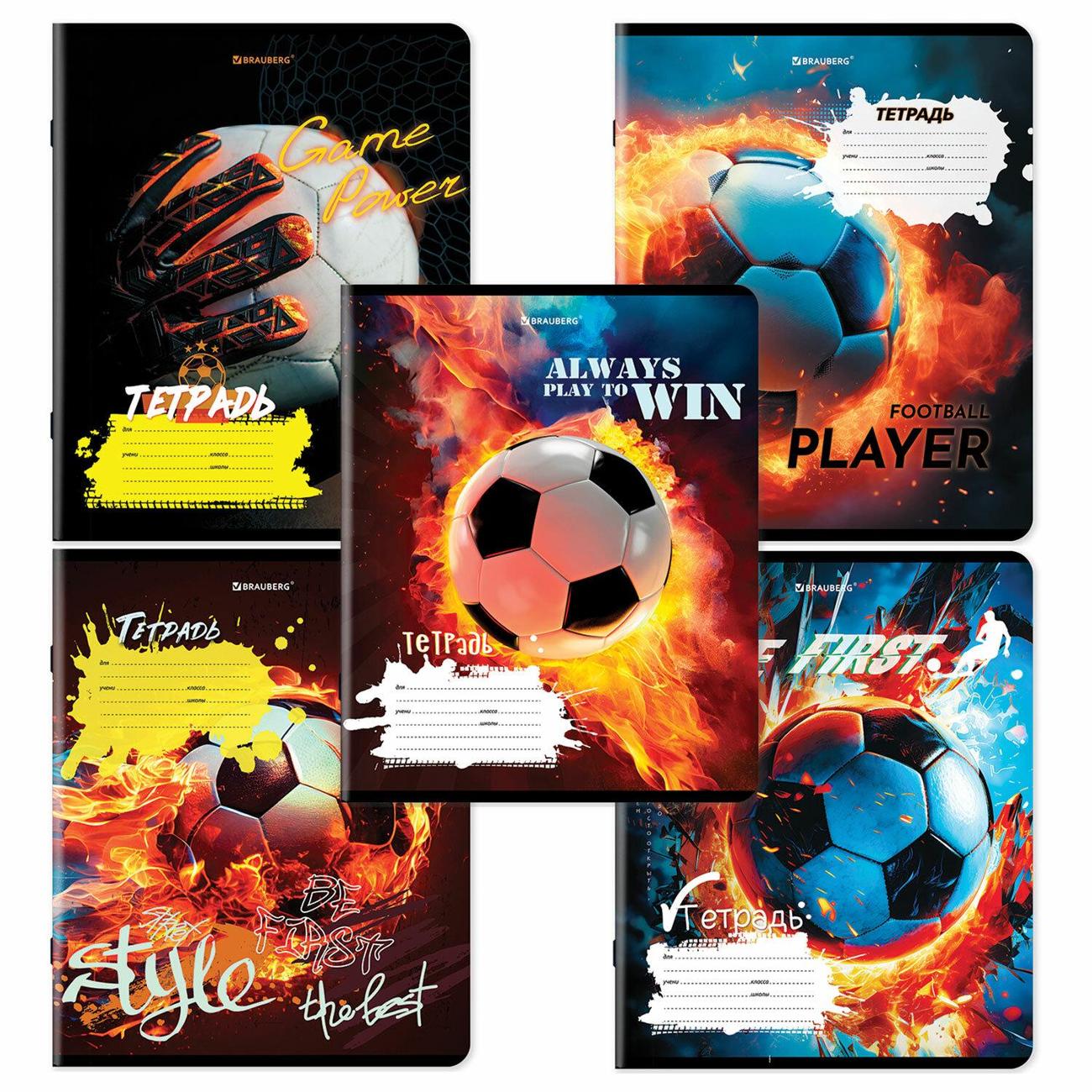 Изображение товара Тетрадь Brauberg 18л. 10шт, Футбол 106756