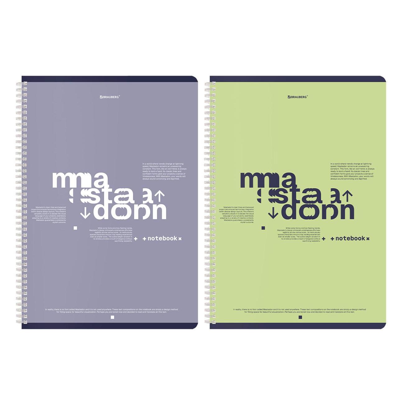 Изображение товара Тетрадь Brauberg ДЭК А4 96л 2шт Моноколор_2 гребень 404876