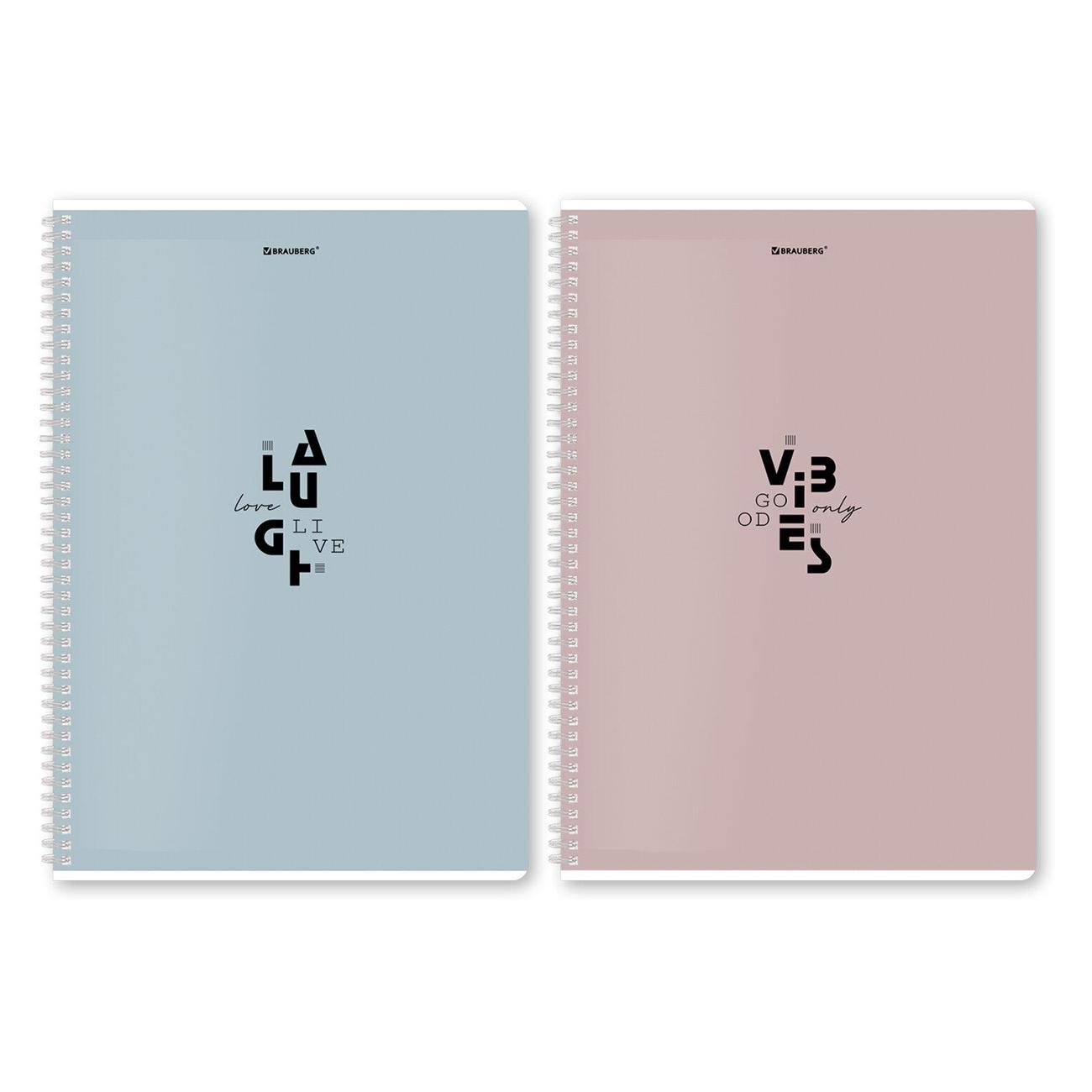 Изображение товара Тетрадь Brauberg ДЭК А4 96л 2шт Пастель_3 гребень 404885