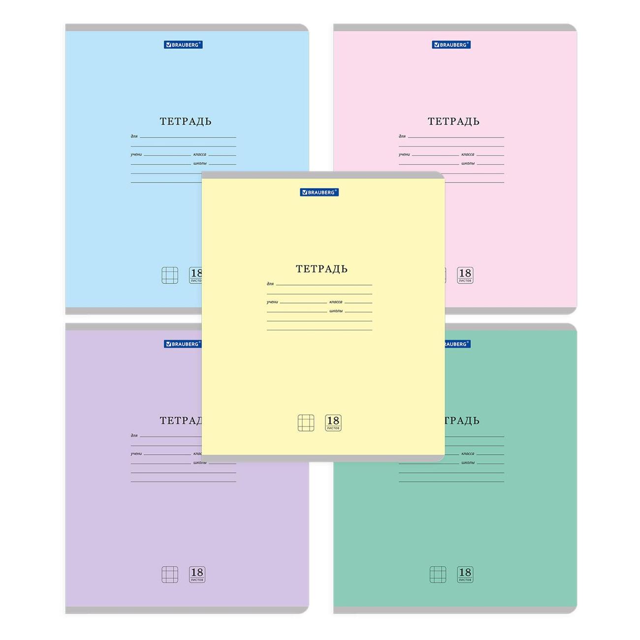 Изображение товара Тетрадь Brauberg ДЭК 18л 200шт NEW 107036