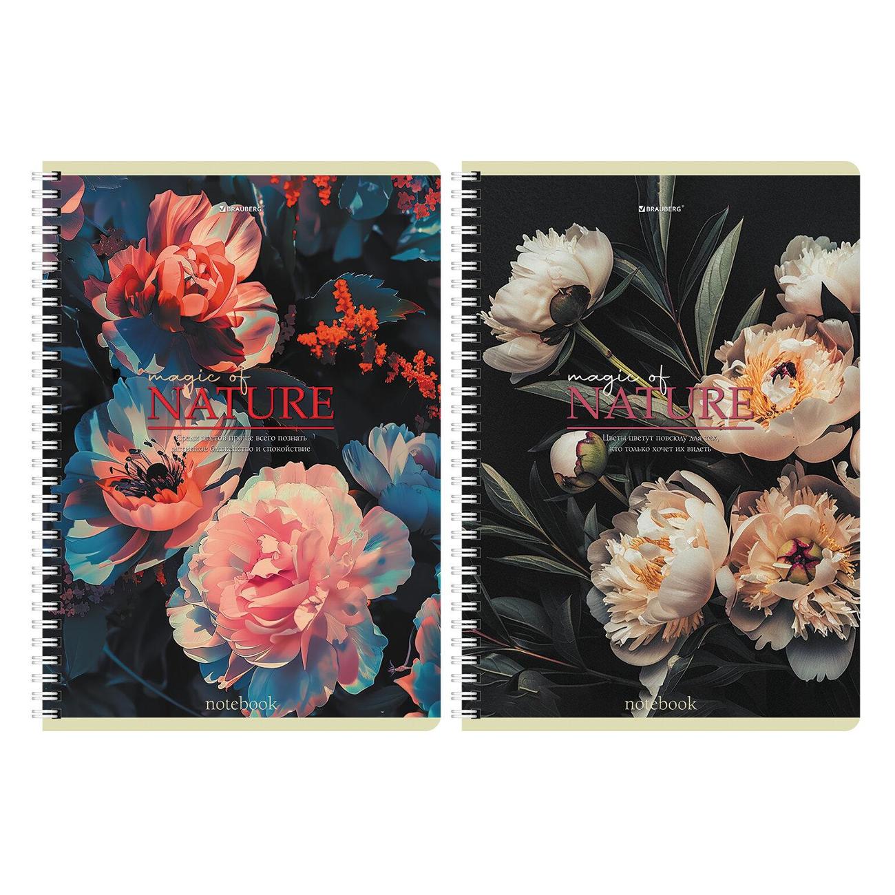 Изображение товара Тетрадь Brauberg ДЭК 96л А4 2шт Цветы 404881