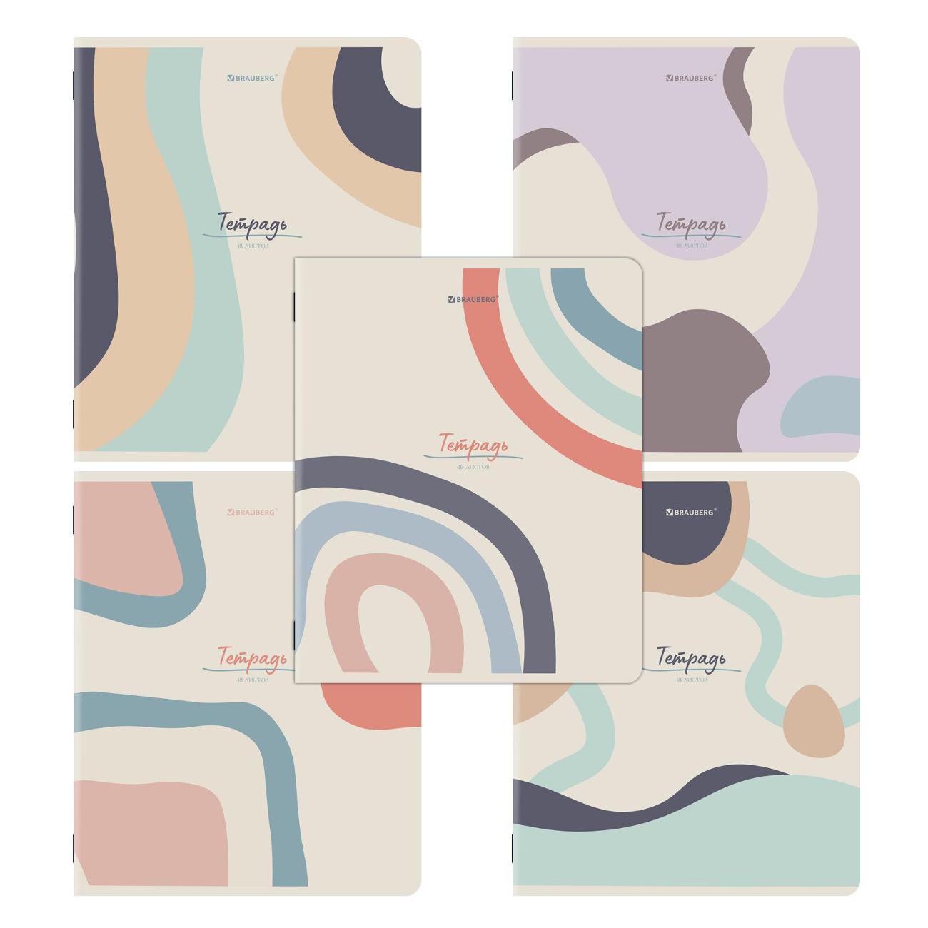 Изображение товара Тетрадь Brauberg ДЭК 48л 5шт Абстракция 404931