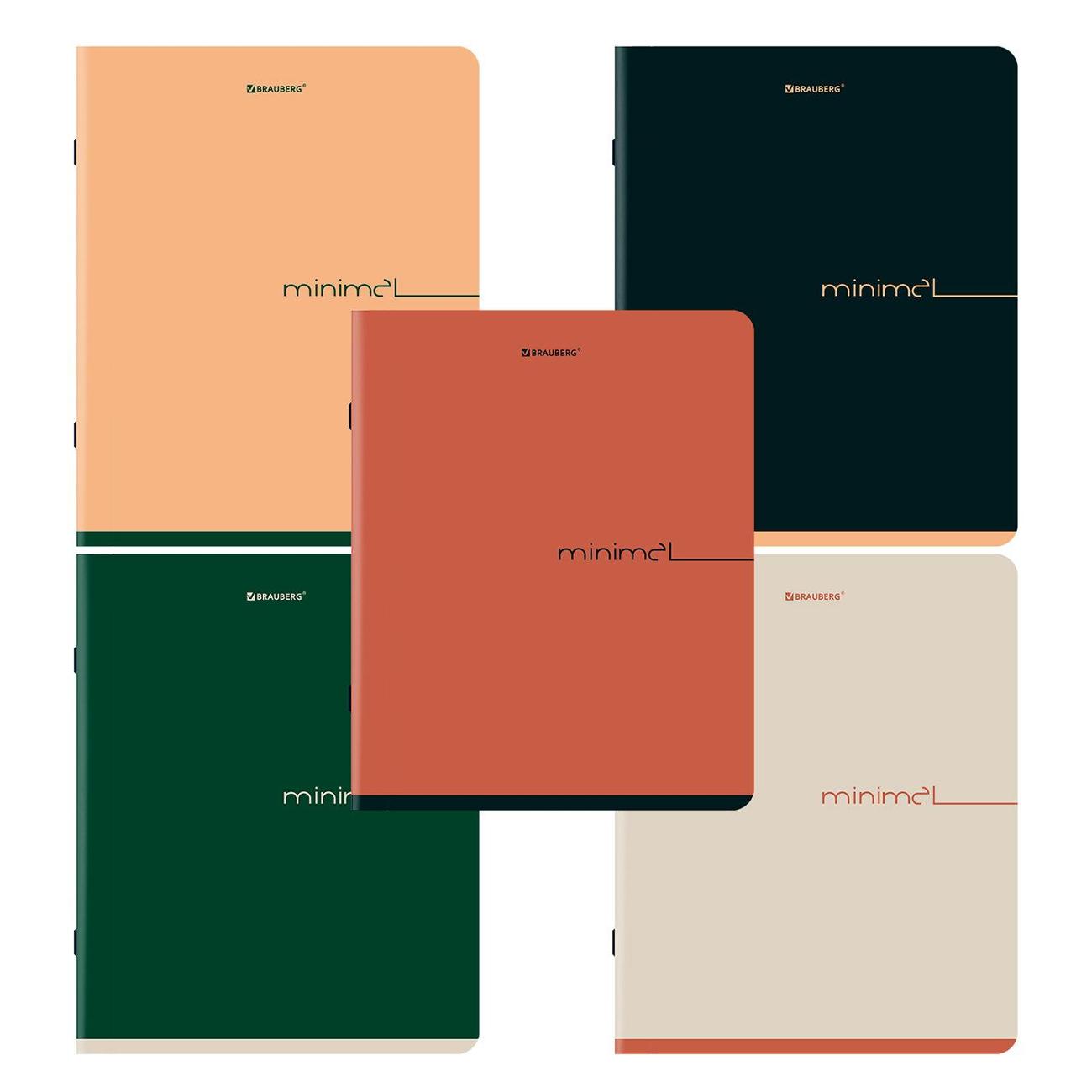 Изображение товара Тетрадь Brauberg ДЭК 48л 5шт Минимал_Цвет 404917