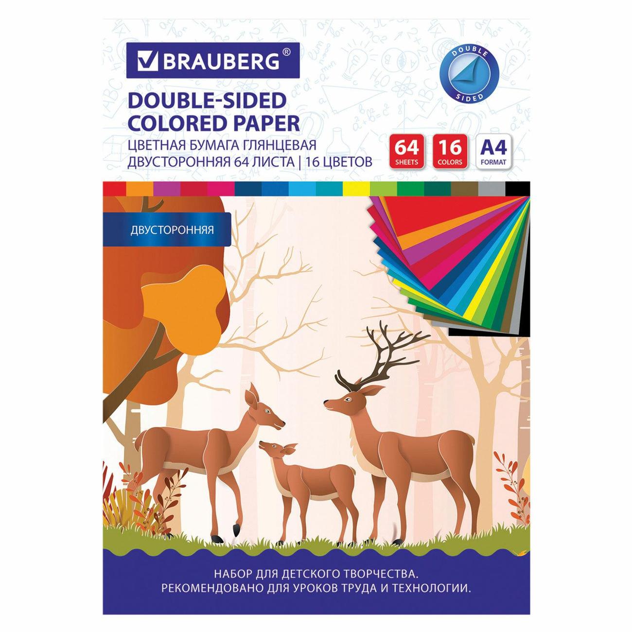 Изображение товара Цветная бумага А4 Brauberg 115172