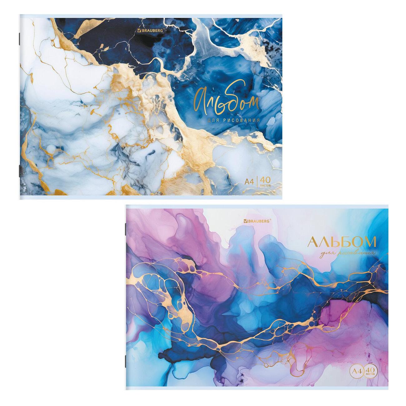 Изображение товара Альбом Brauberg 40л Мрамор 2шт 107010