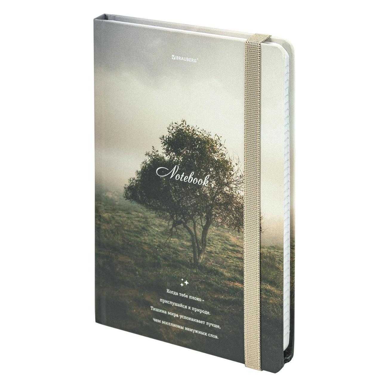 Изображение товара Блокнот А5 Brauberg 115534 Изображение товара Блокнот А5 Brauberg 115534