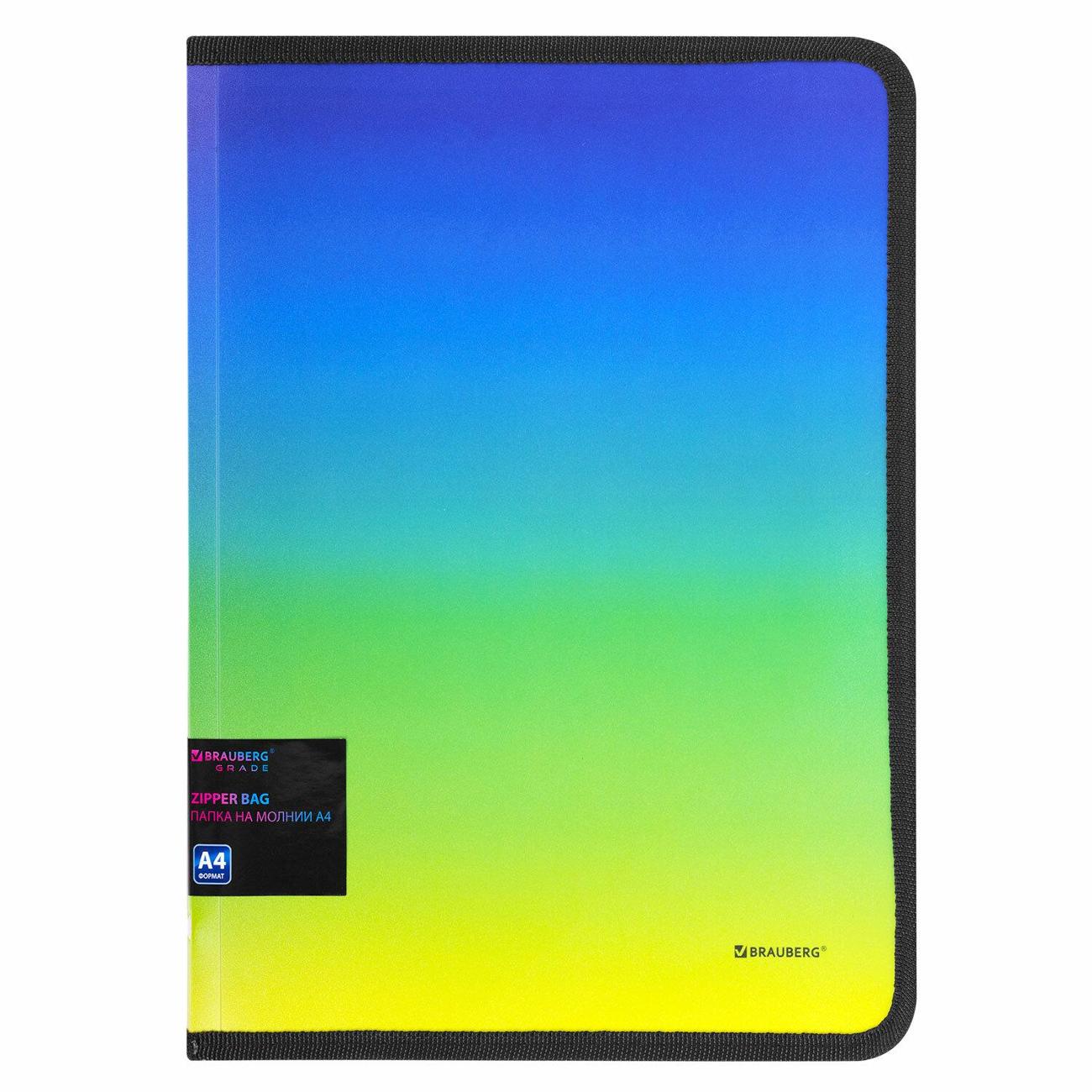 Изображение товара Сумка-папка для документов Brauberg 271974