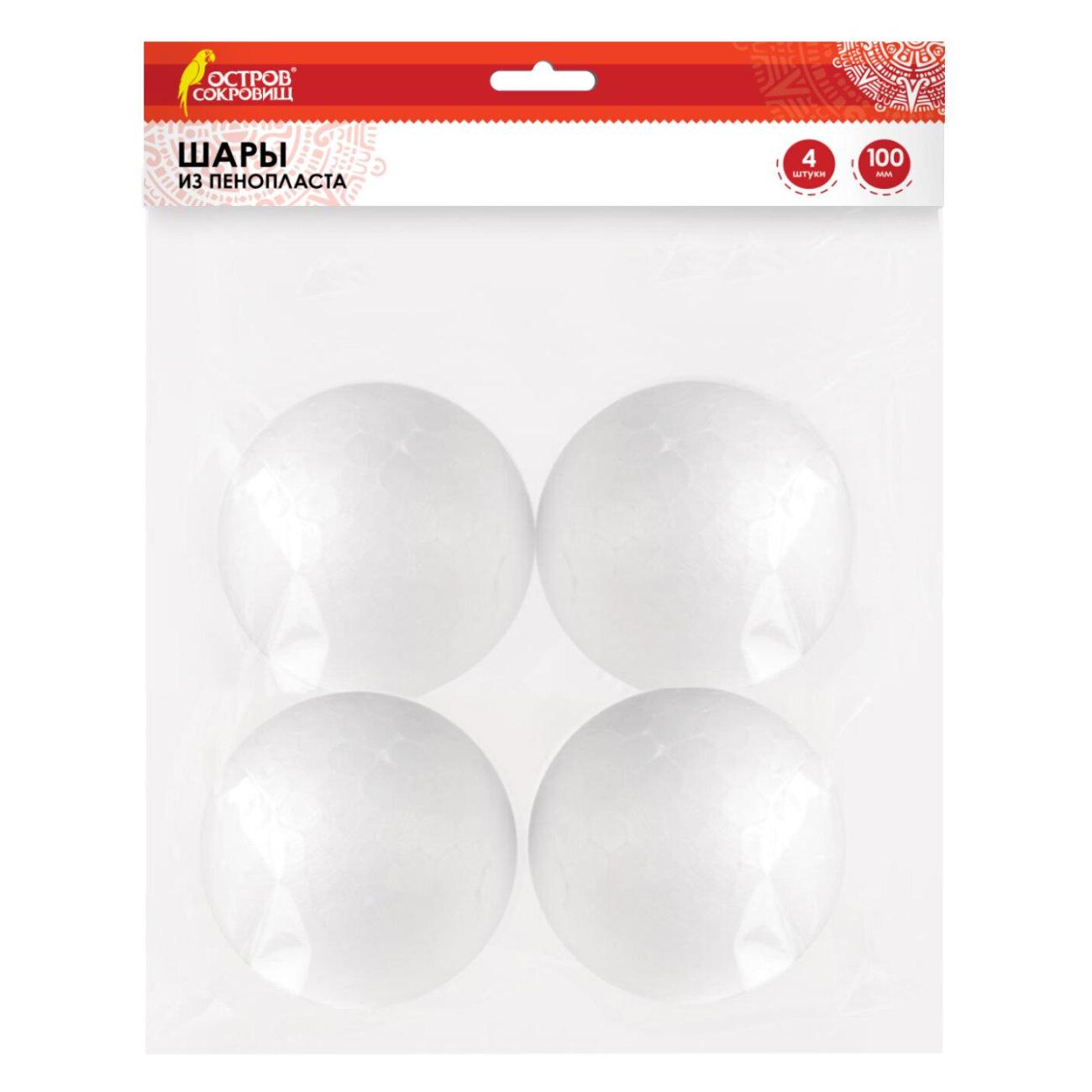 Изображение товара Шары из пенопласта Остров сокровищ 100мм, 4 шт., 665369
