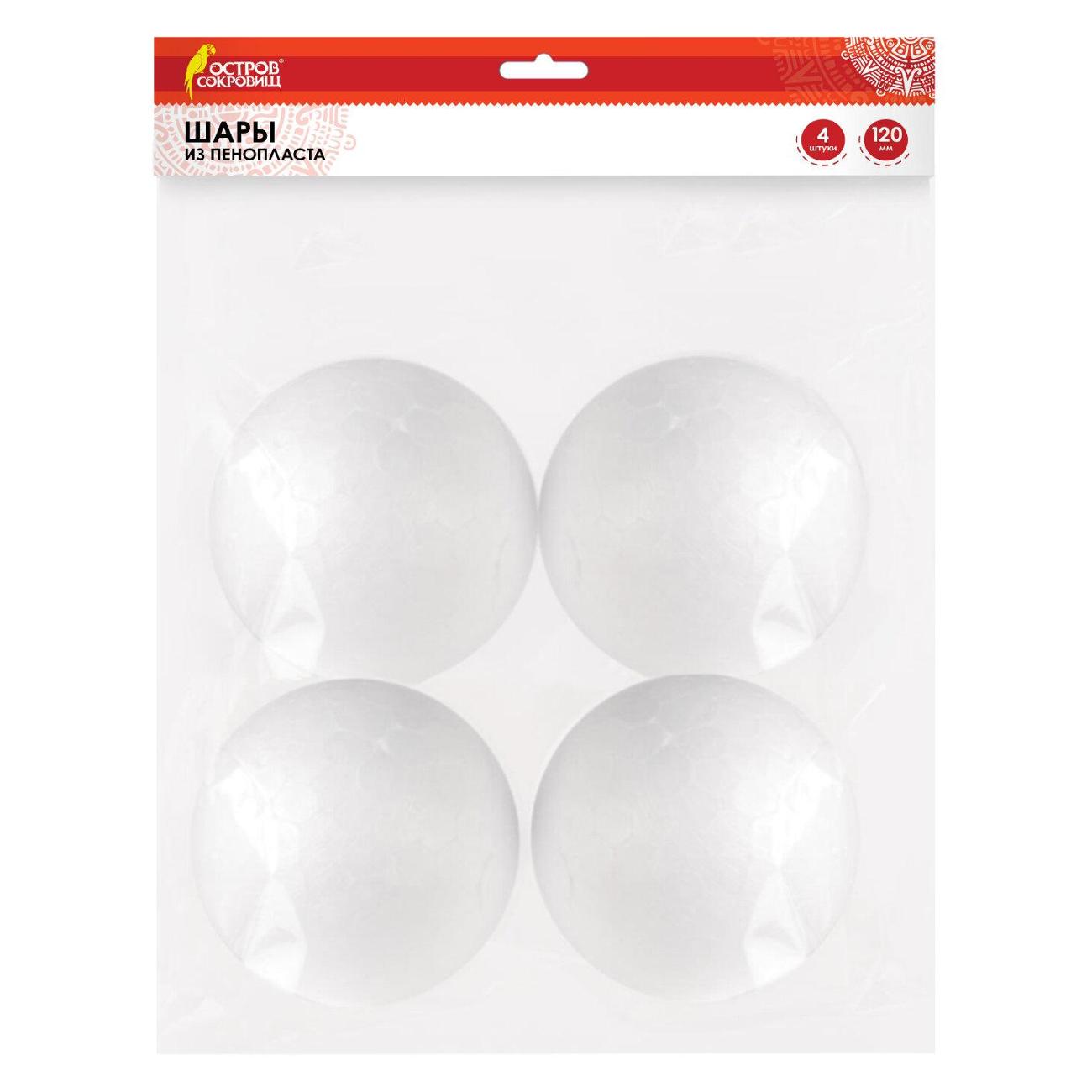 Изображение товара Шары из пенопласта Остров сокровищ 120мм, 4 шт., 665370