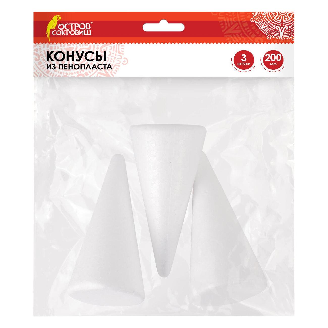 Изображение товара Конусы из пенопласта Остров сокровищ 665371