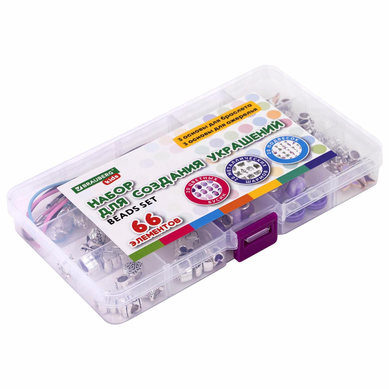 Изображение товара Набор для создания бижутерии и украшений Brauberg 665295