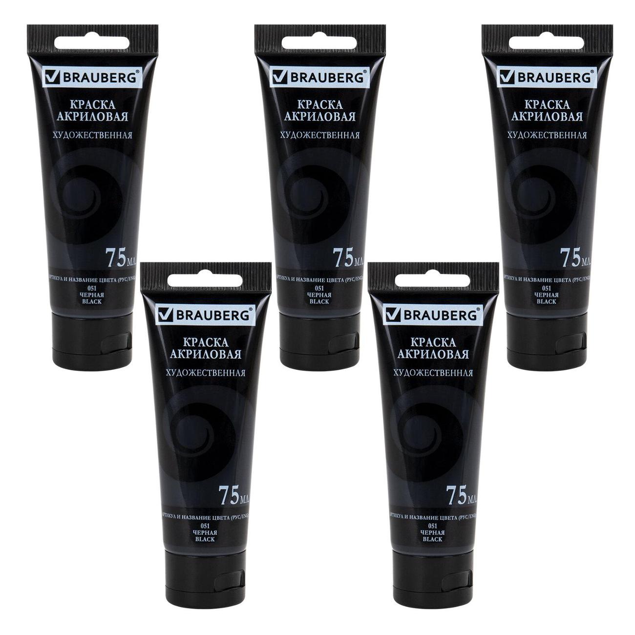 Изображение товара Краски акриловые Brauberg 192417