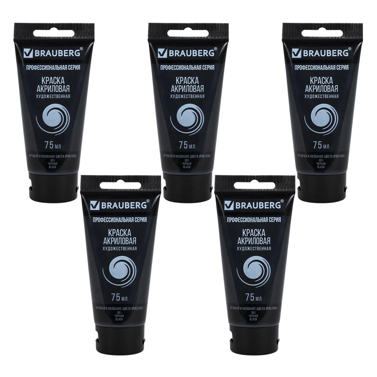 Изображение товара Краски акриловые Brauberg 192424