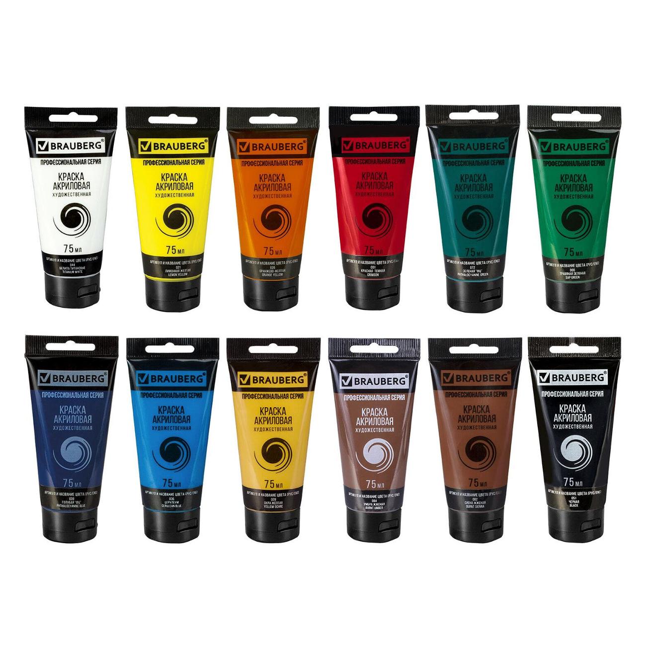 Изображение товара Краски акриловые Brauberg 192426
