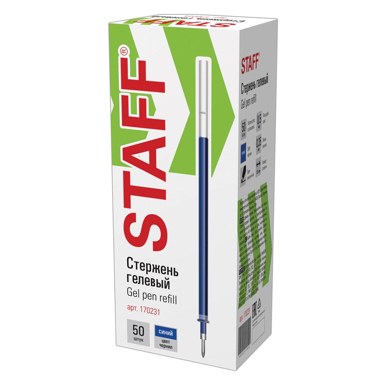 Изображение товара Набор ручек Staff 50 шт, линия 0,35мм, 880422