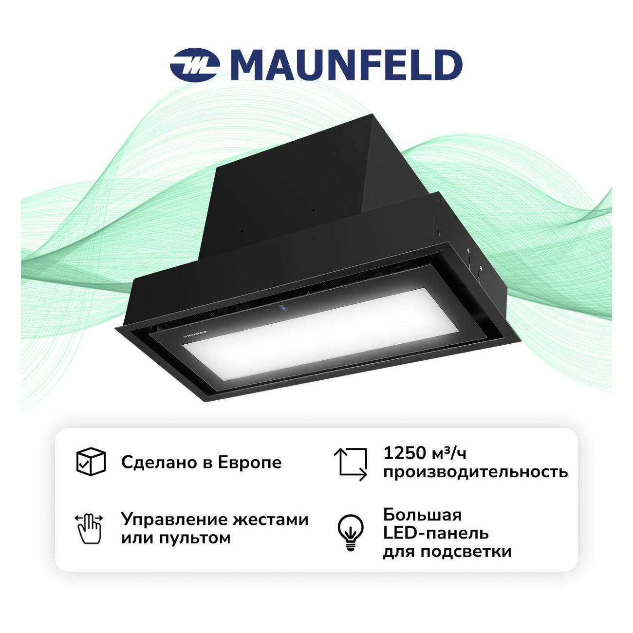 Изображение товара Вытяжка полностью встраиваемая Maunfeld MZR 74 Lux