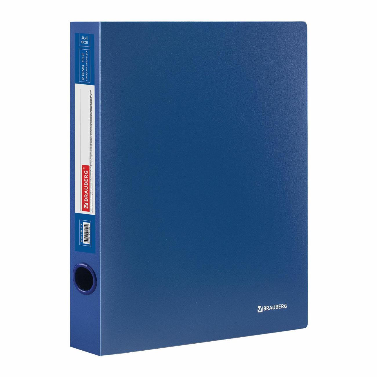Изображение товара Папка на кольцах Brauberg 221617