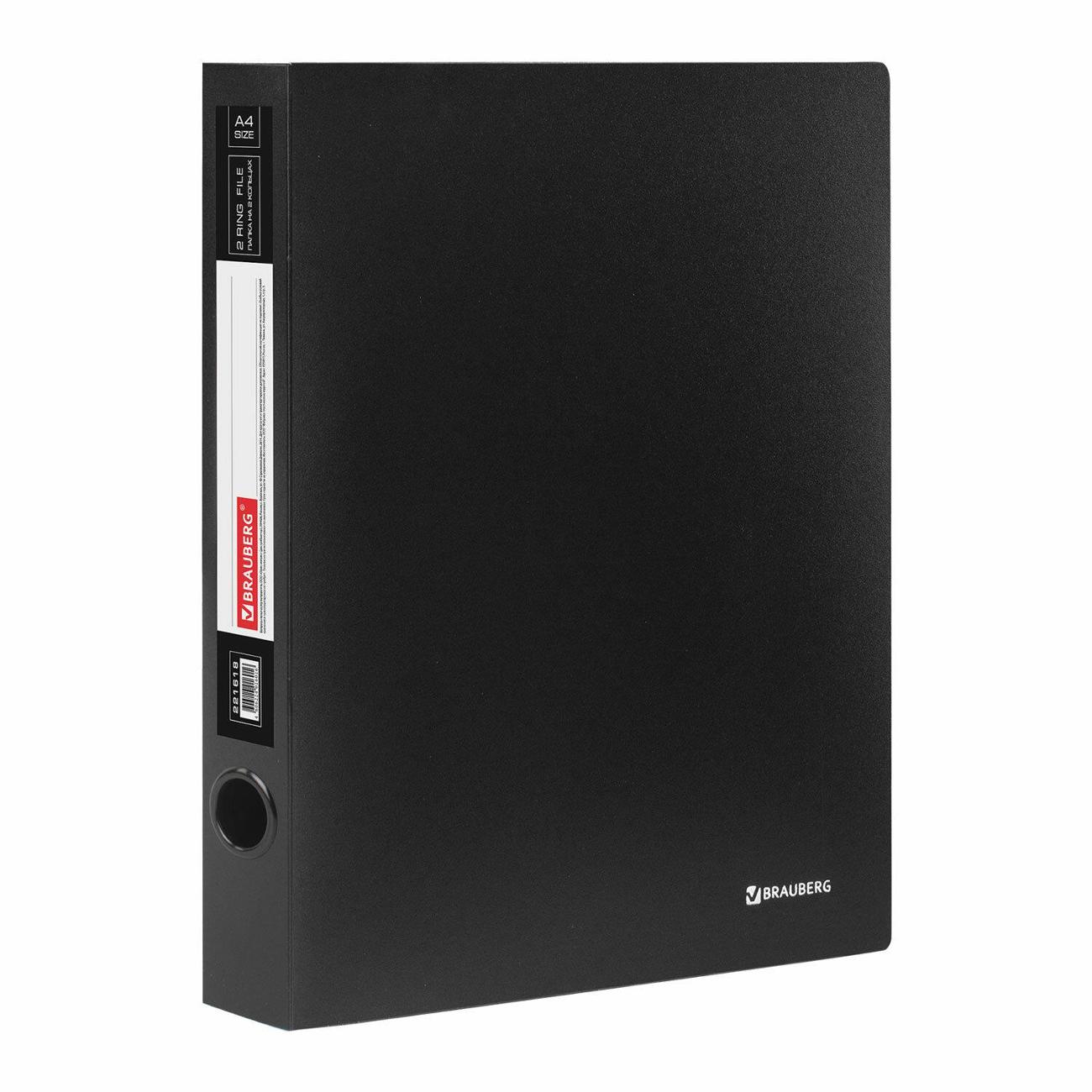 Изображение товара Папка на кольцах Brauberg 221618