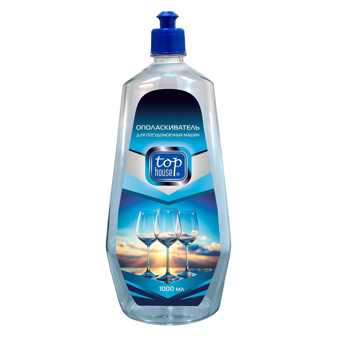 Изображение товара Ополаскиватель для посудомоечной машины Top House 181091