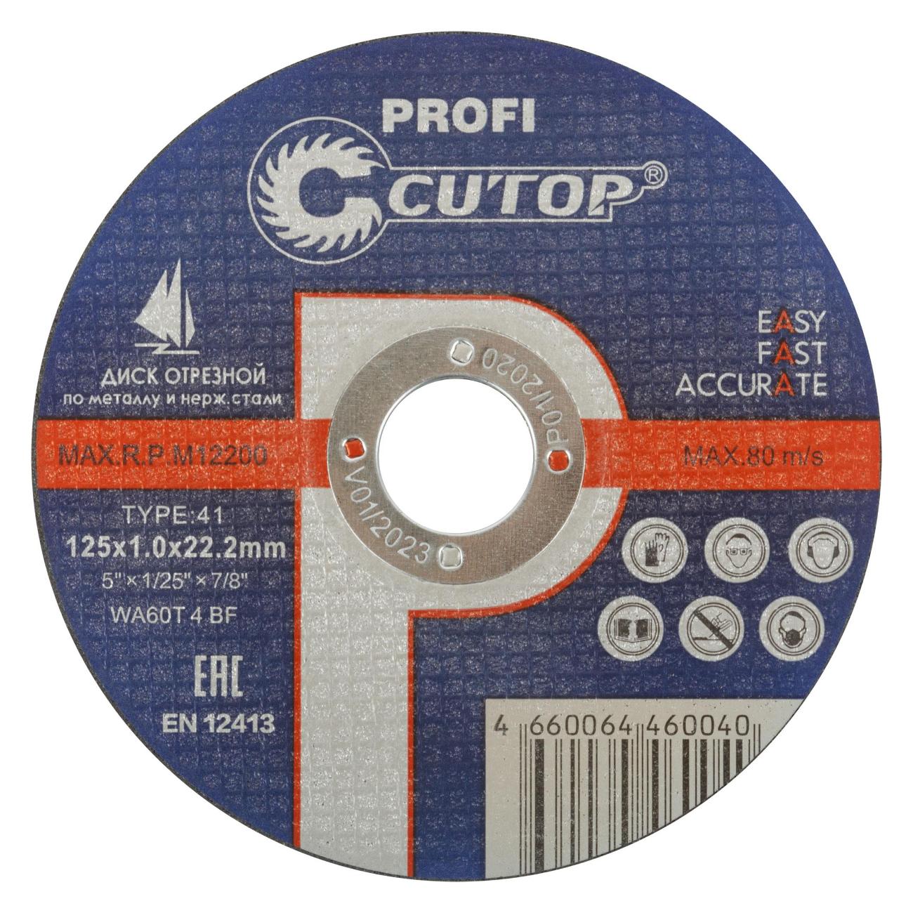 Изображение товара Круг отрезной Cutop 50-410