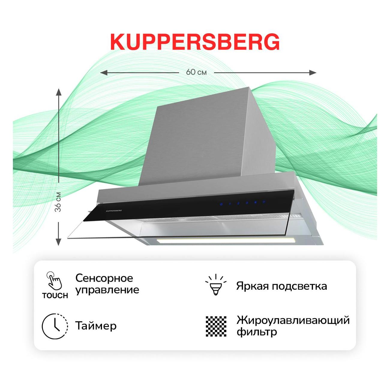 Изображение товара Вытяжка полностью встраиваемая Kuppersberg INBLADE 60 X