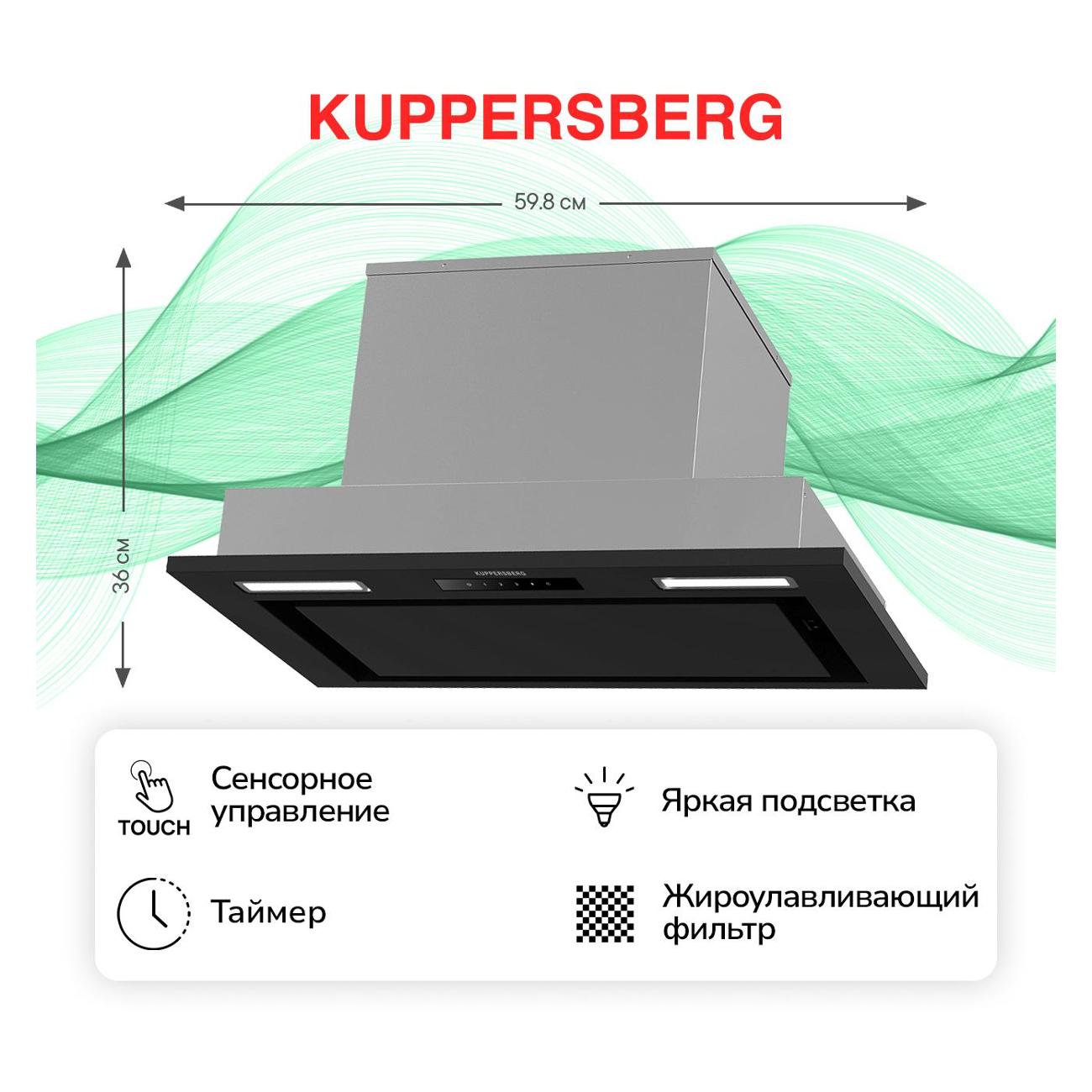 Изображение товара Вытяжка полностью встраиваемая Kuppersberg INFLAT 60 B